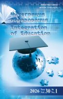 свежий номер